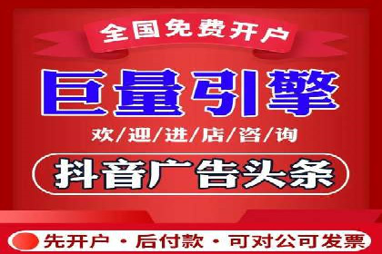 抖音信息流广告案例分析：品牌成功之道